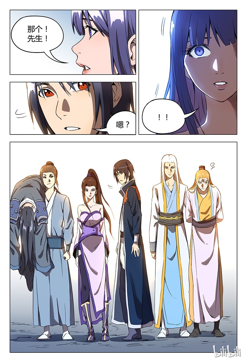 万界仙踪114