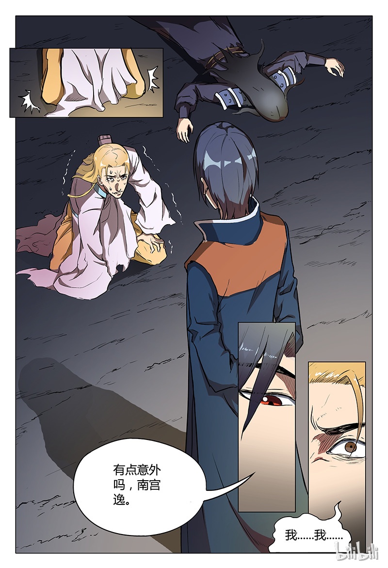 万界仙踪114