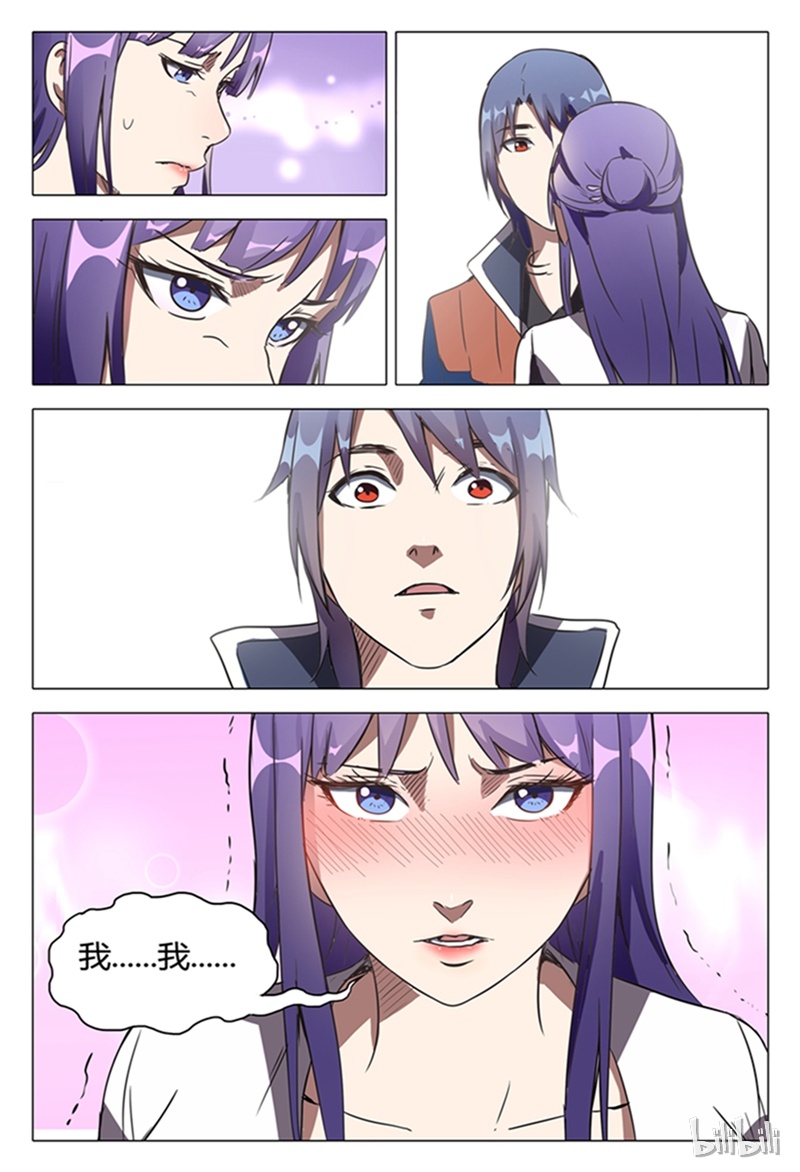 万界仙踪122
