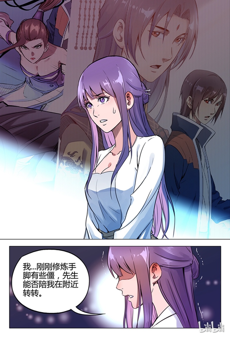 万界仙踪122