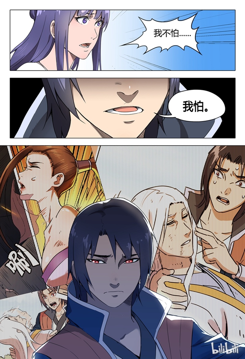 万界仙踪123