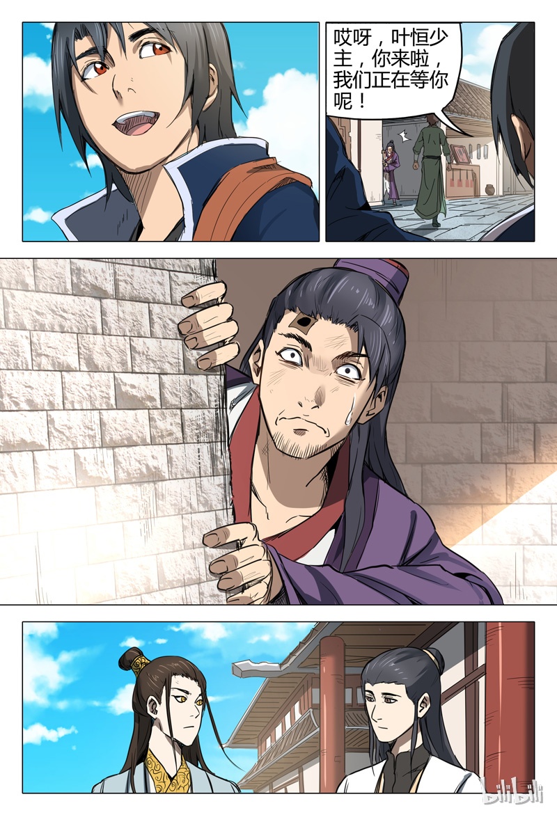 万界仙踪135