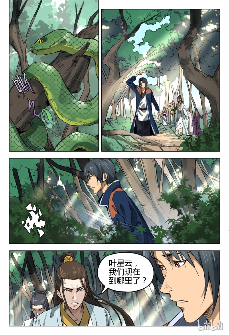 万界仙踪136