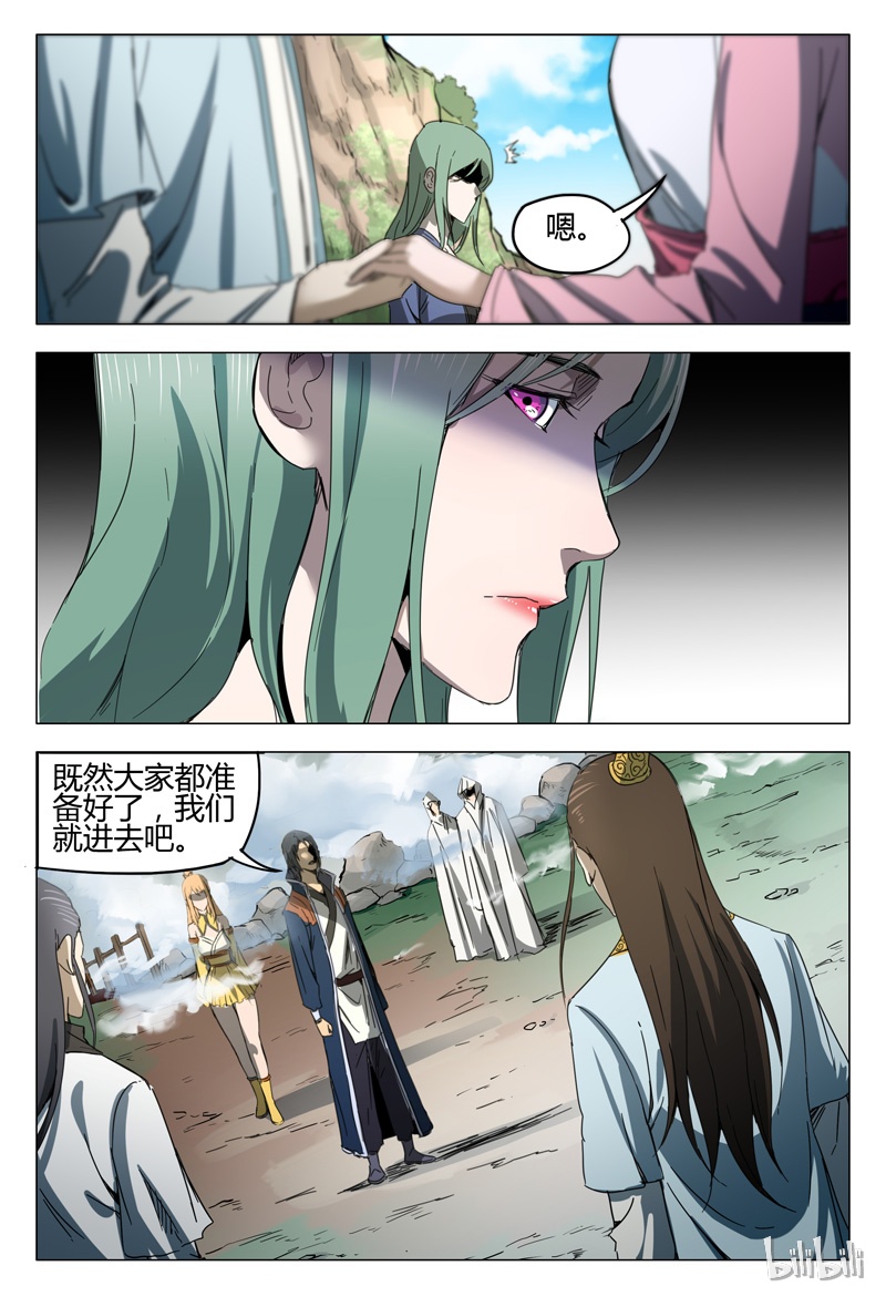万界仙踪142