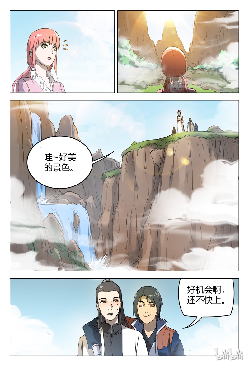 万界仙踪150