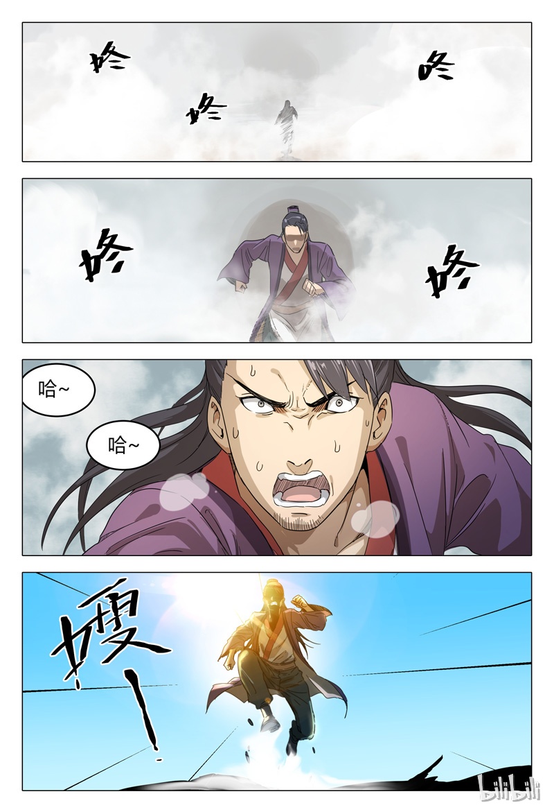 万界仙踪151