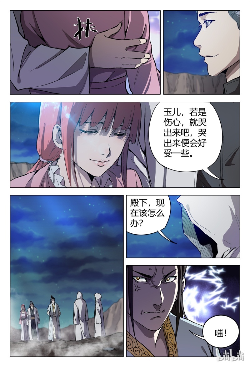 万界仙踪155