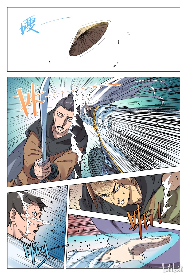 万界仙踪161
