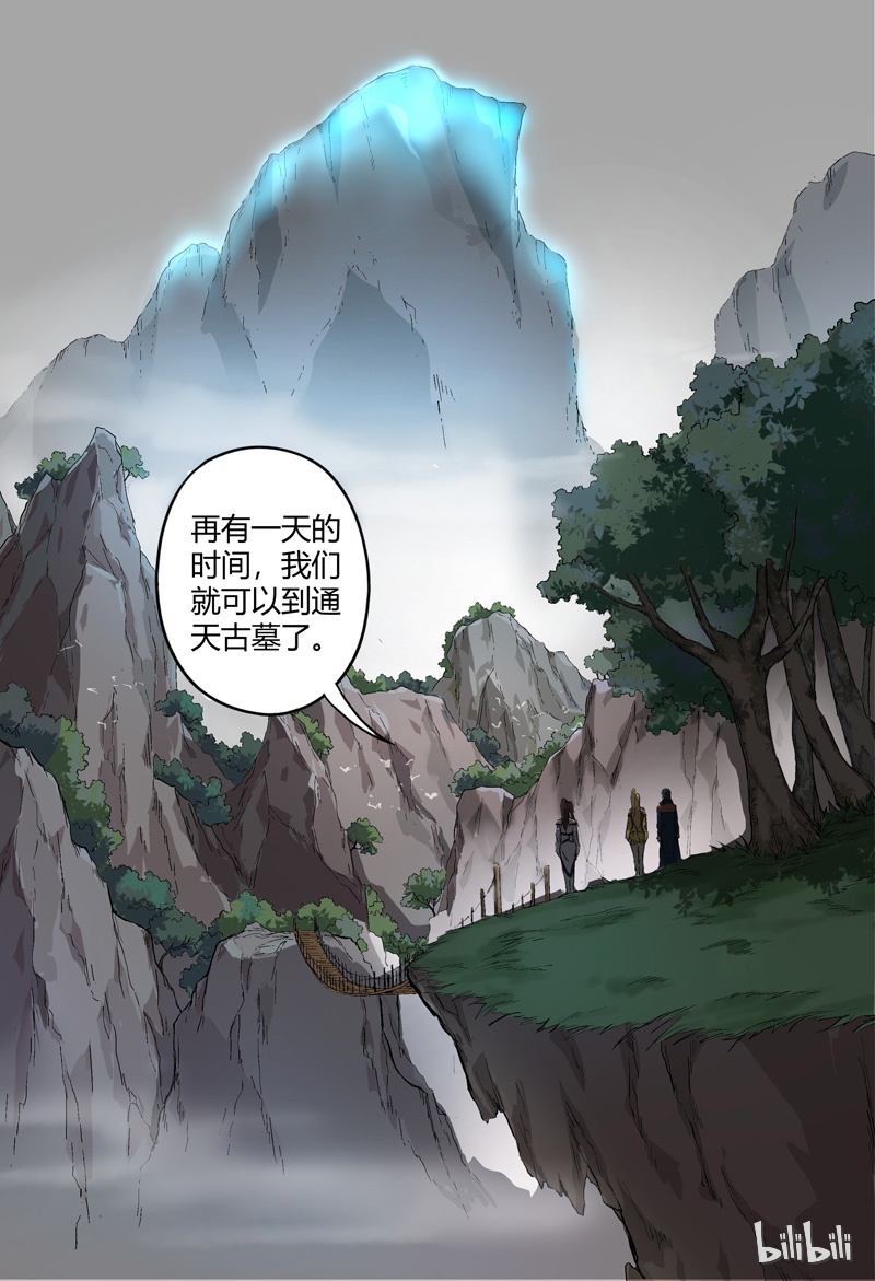 万界仙踪167