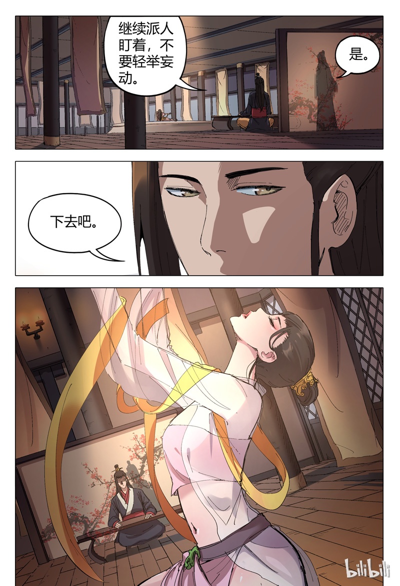 万界仙踪169