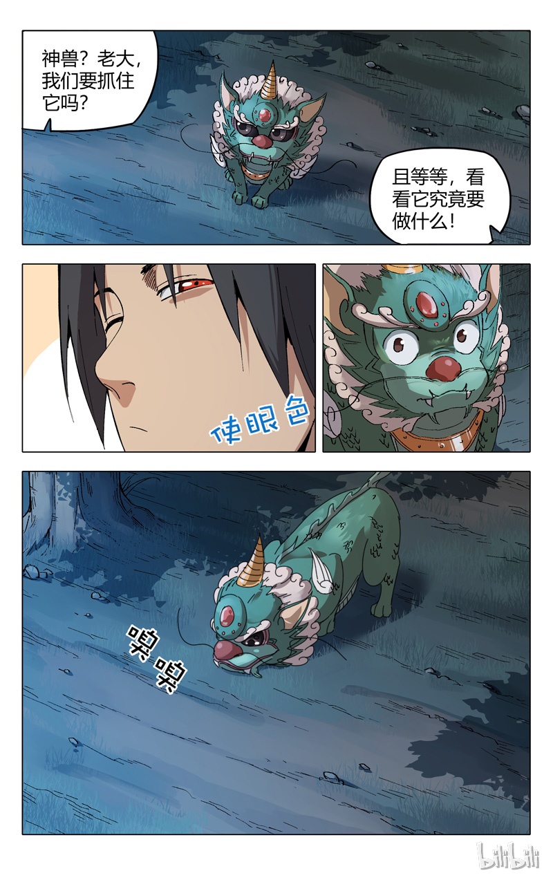 万界仙踪178