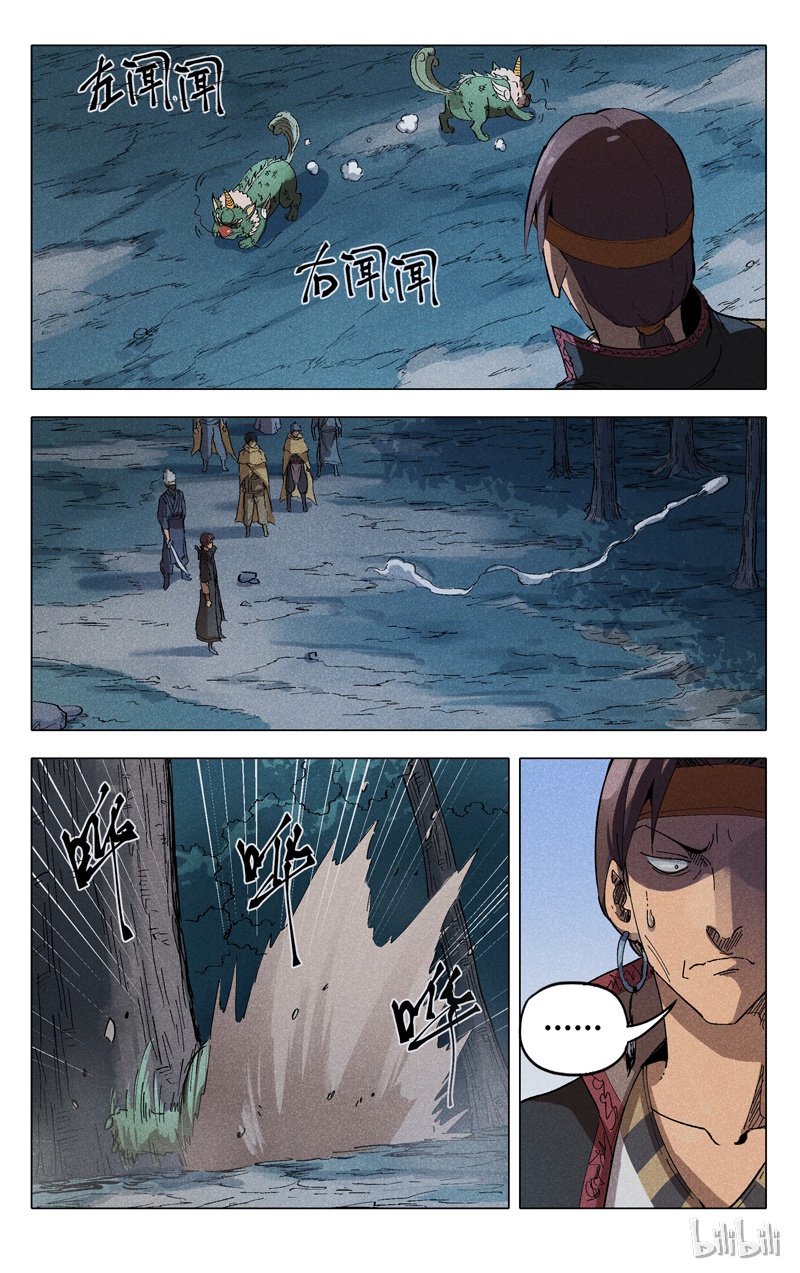 万界仙踪179