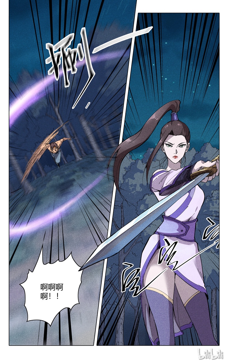 万界仙踪181