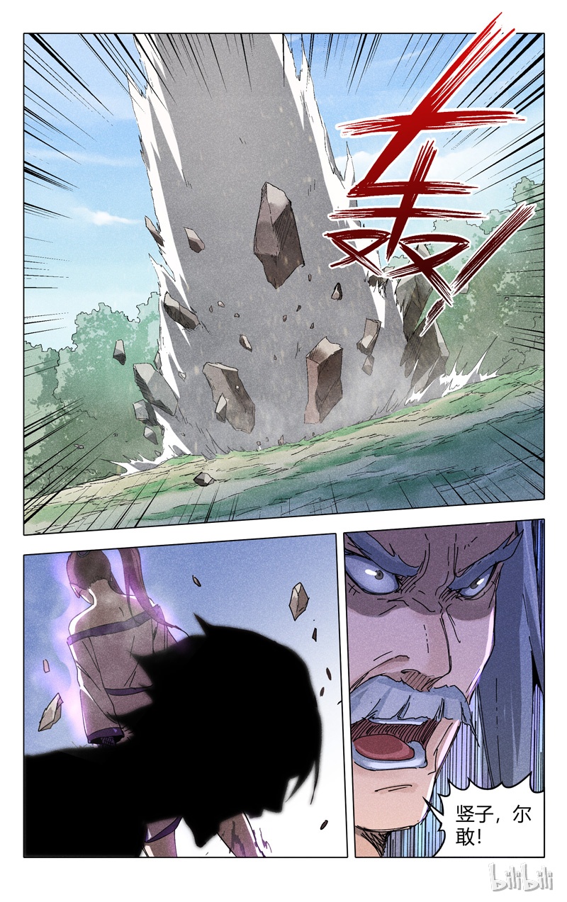 万界仙踪189