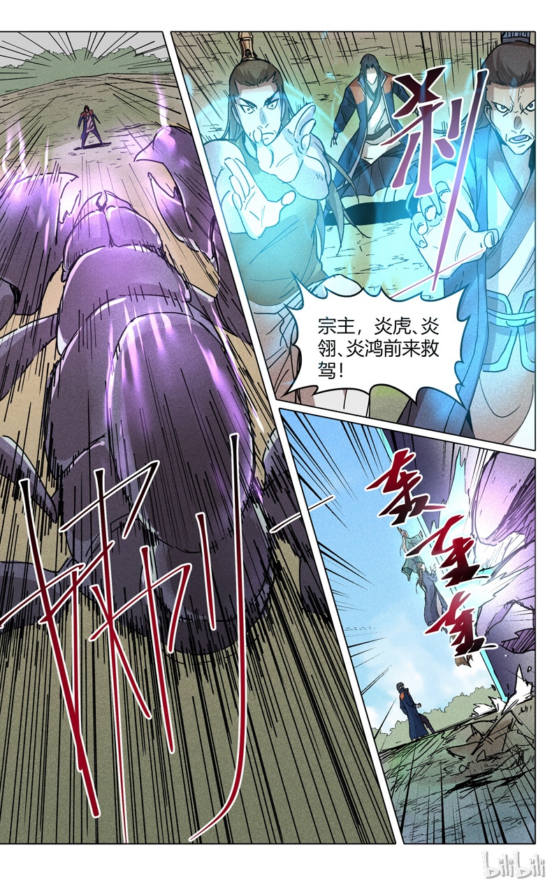 万界仙踪191