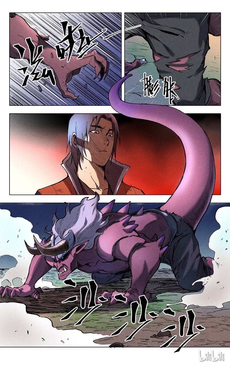 万界仙踪198