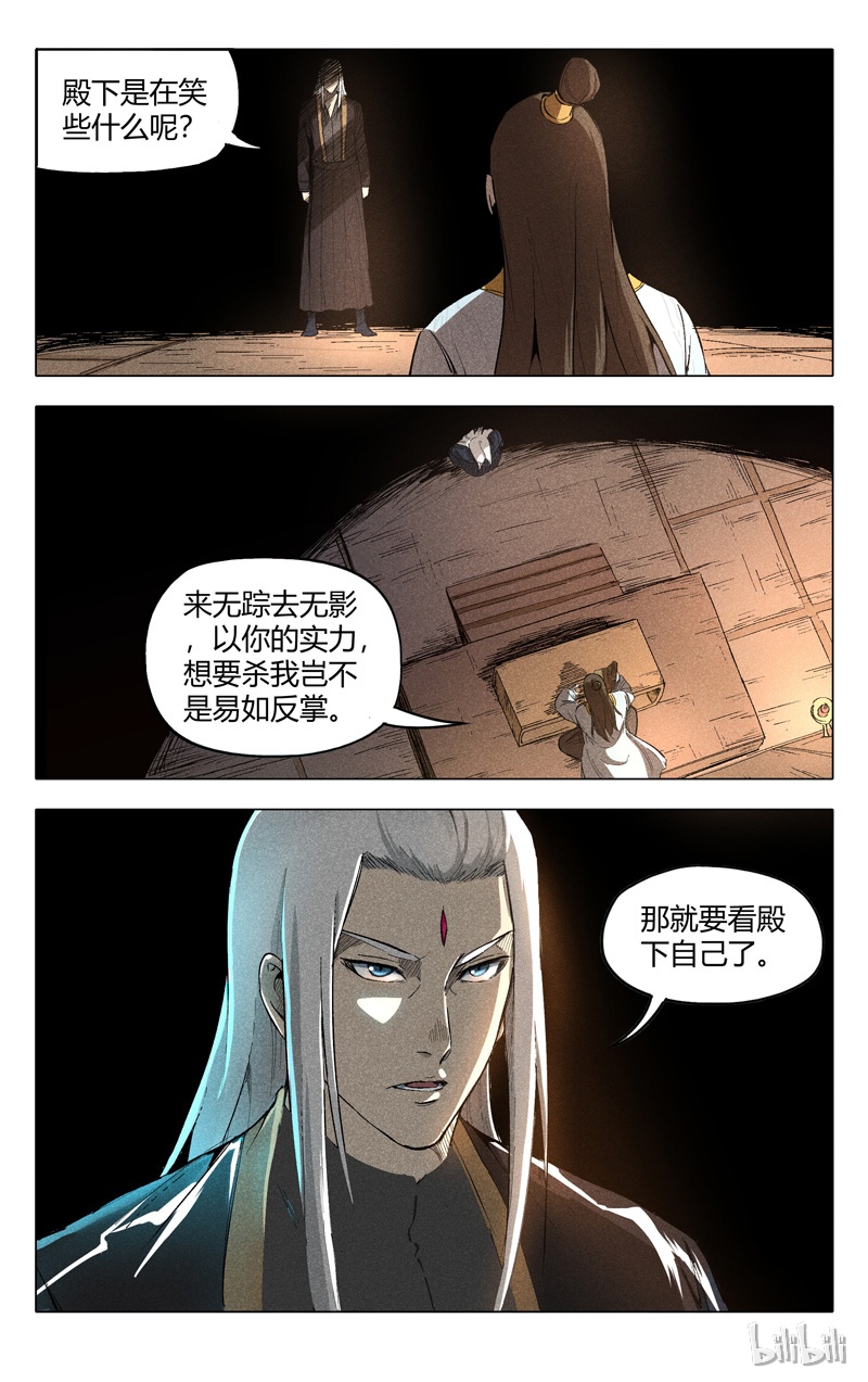 万界仙踪200