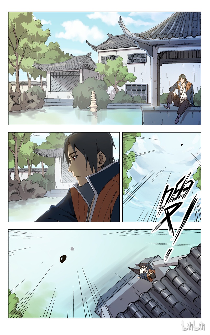 万界仙踪204