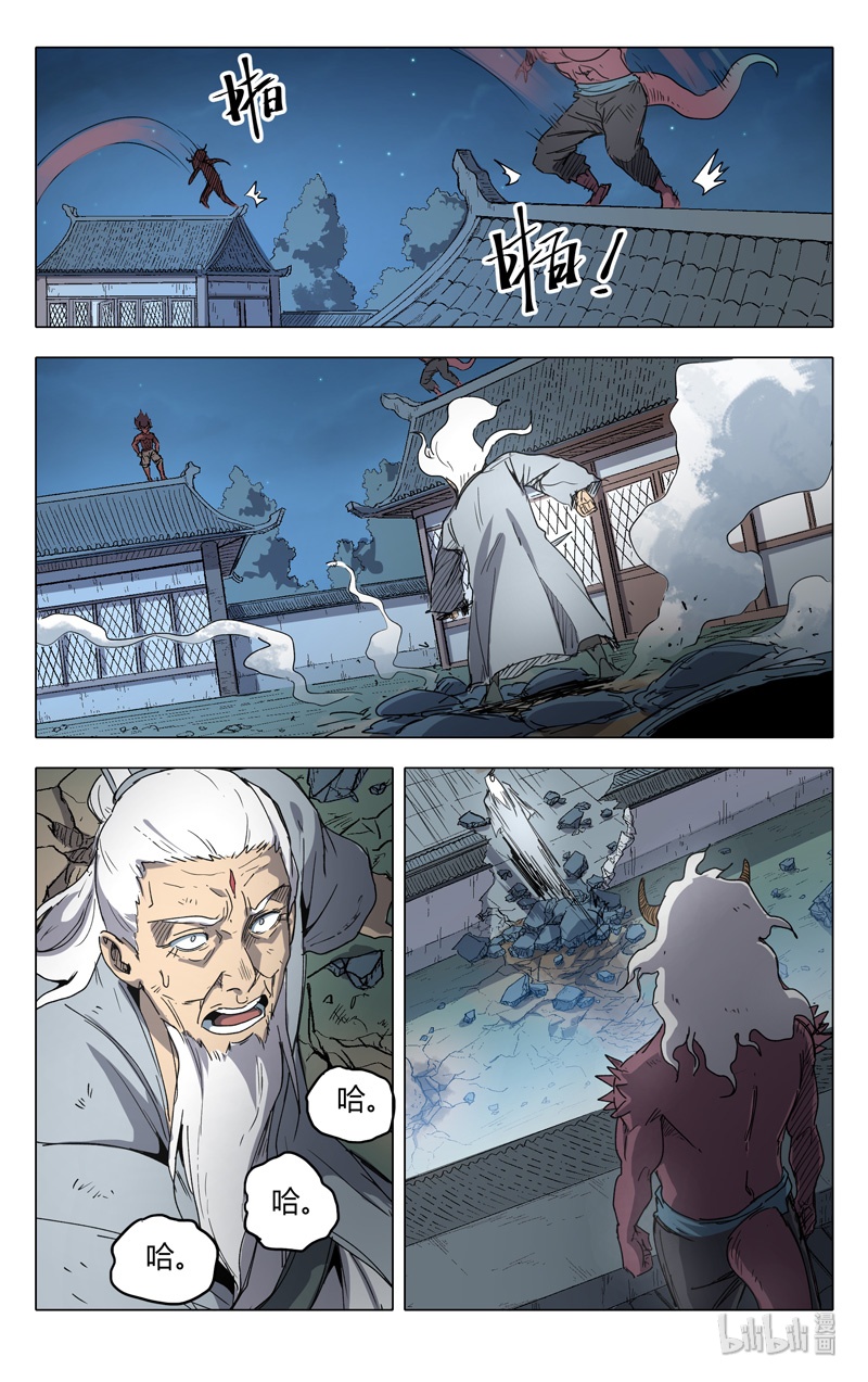 万界仙踪215 215