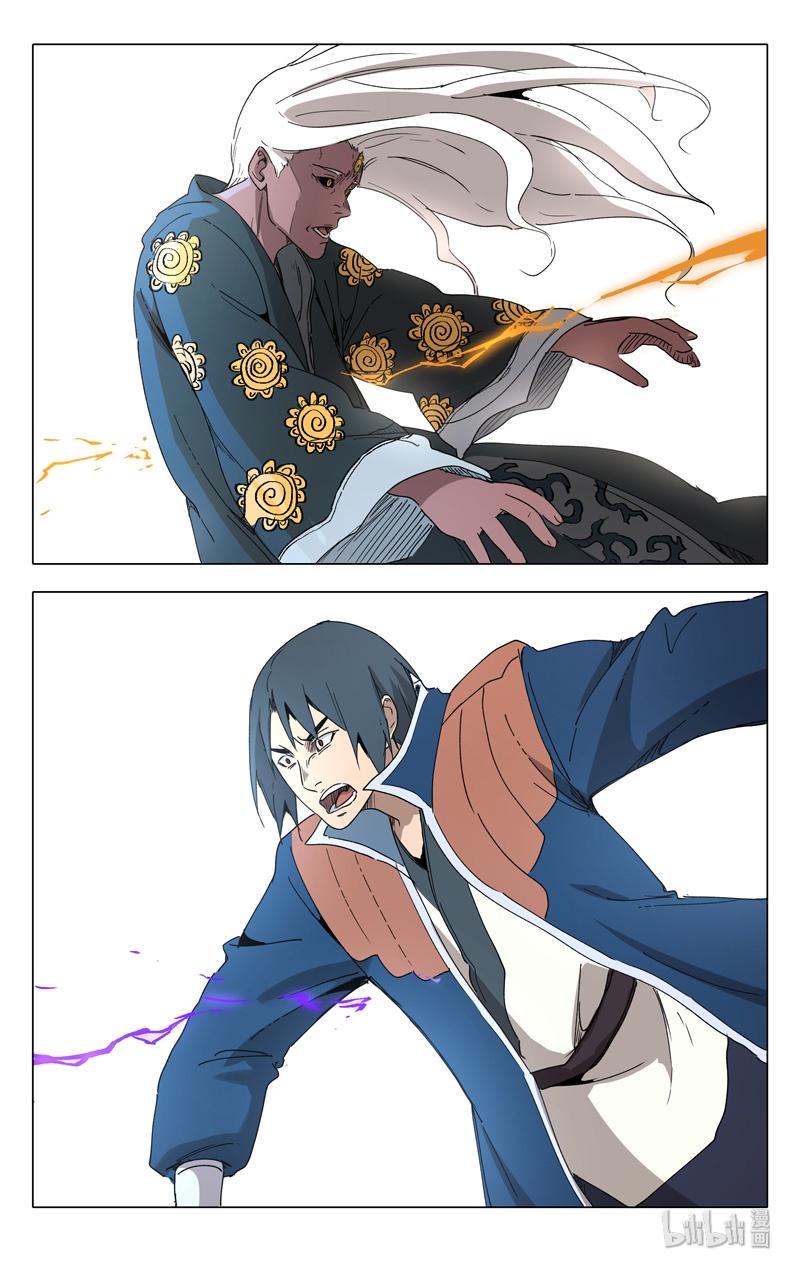 万界仙踪222 222