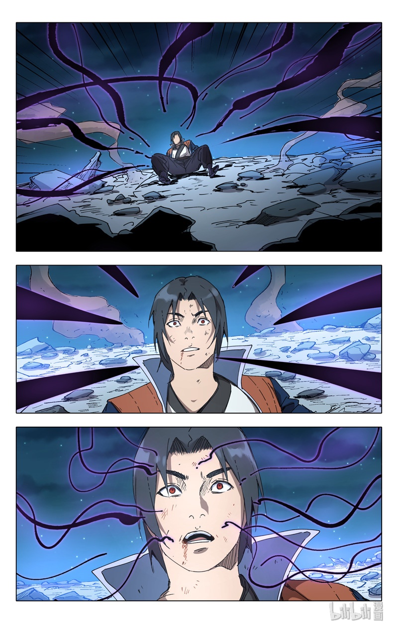 万界仙踪223 223