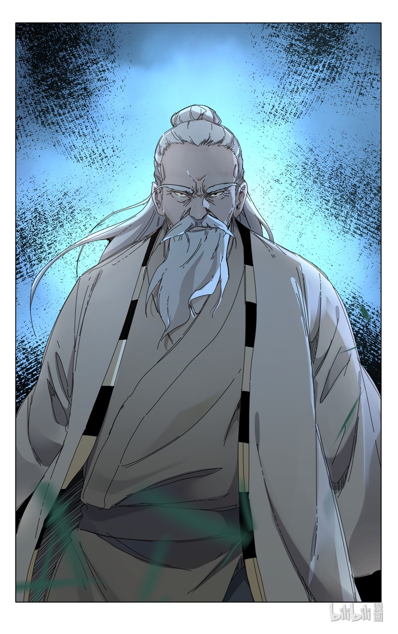 万界仙踪233 233