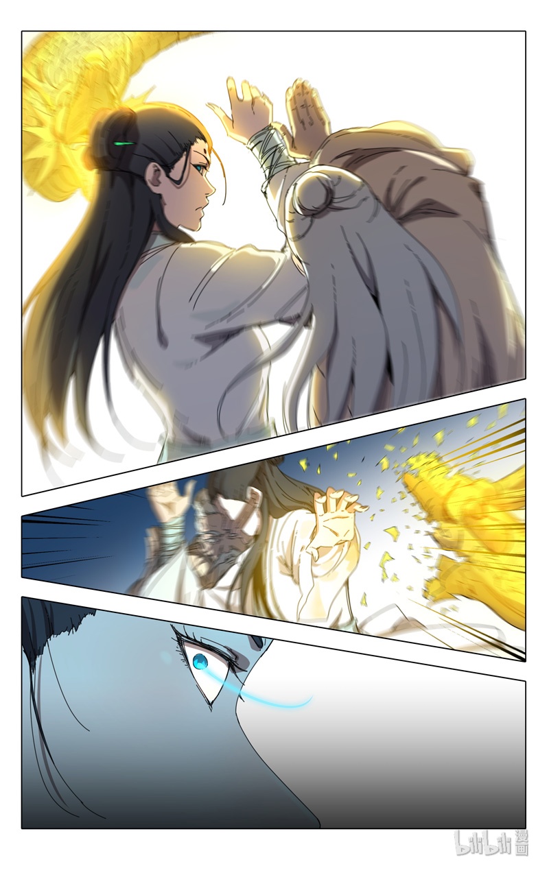 万界仙踪234 234