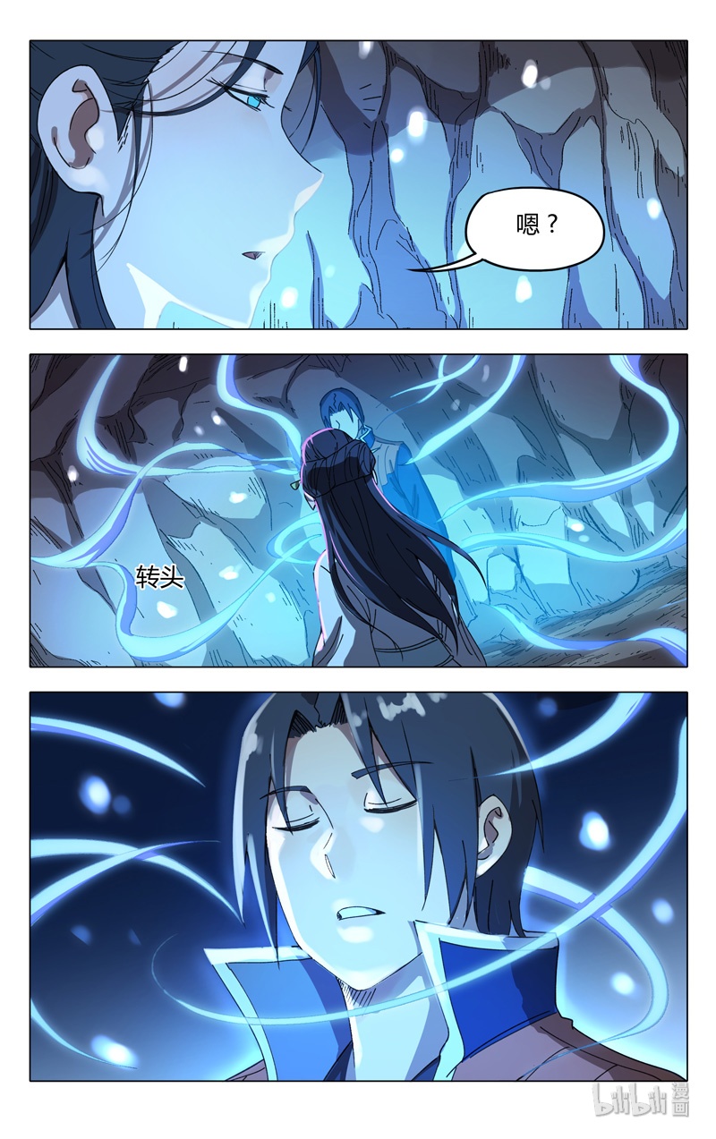 万界仙踪246 246