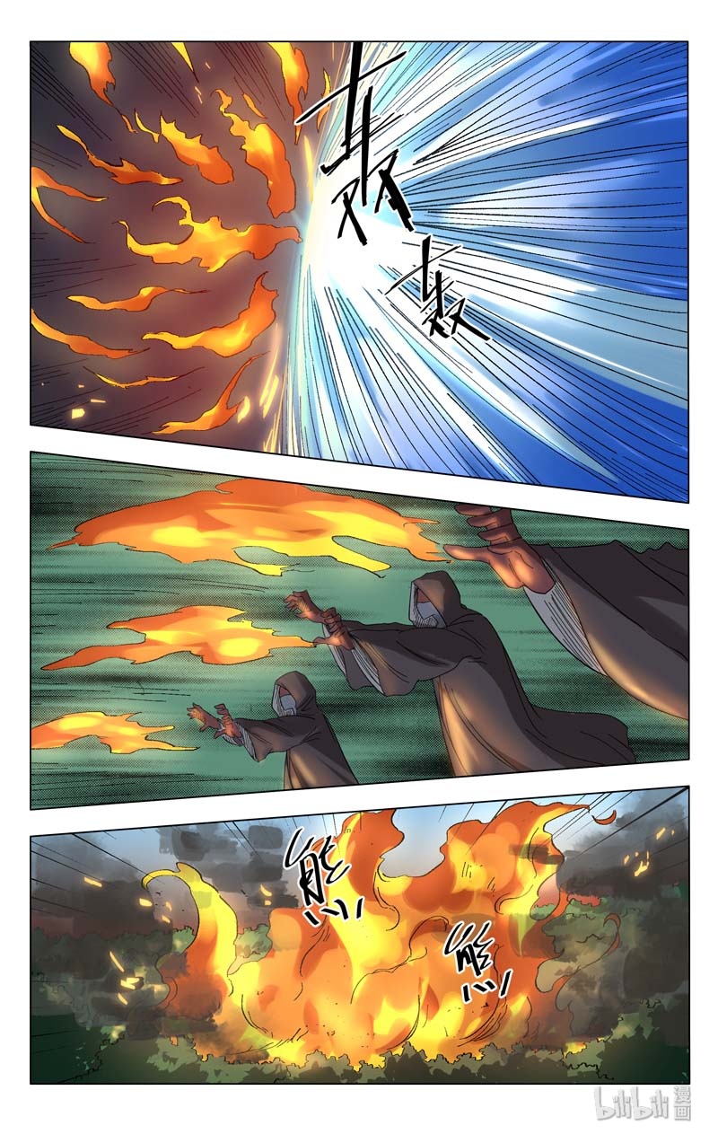 万界仙踪253 253
