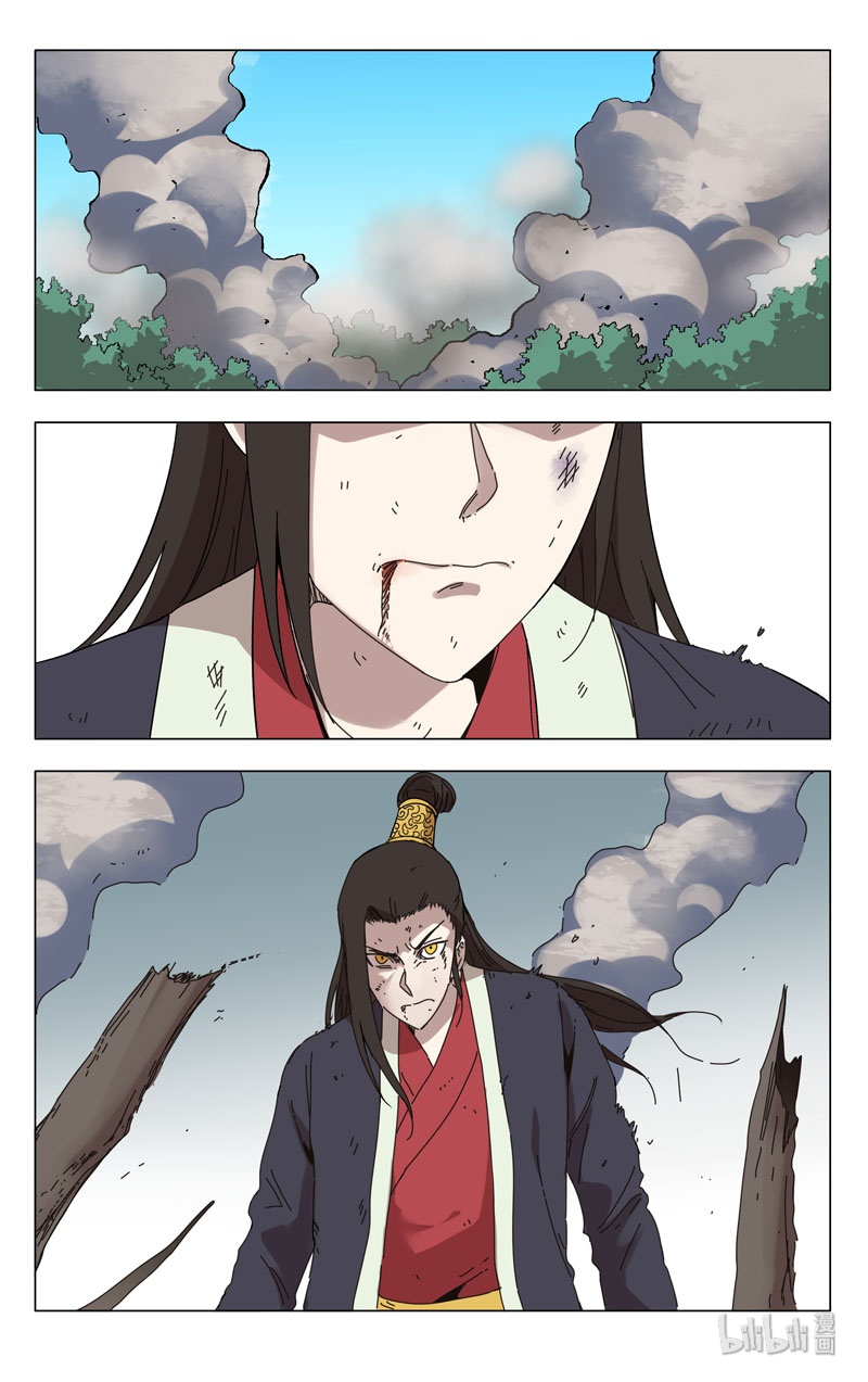 万界仙踪255 255