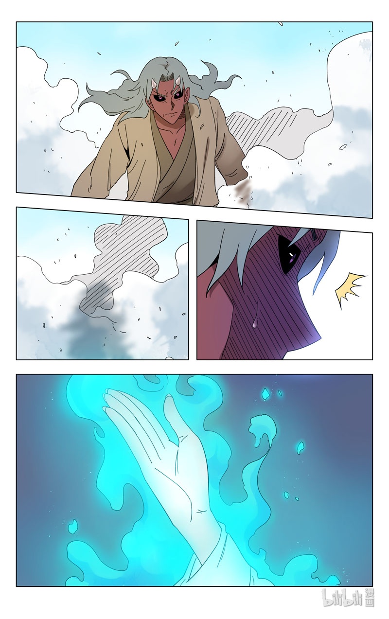 万界仙踪255 255