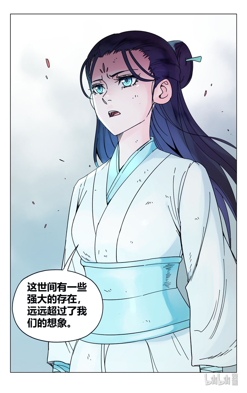 万界仙踪256 256