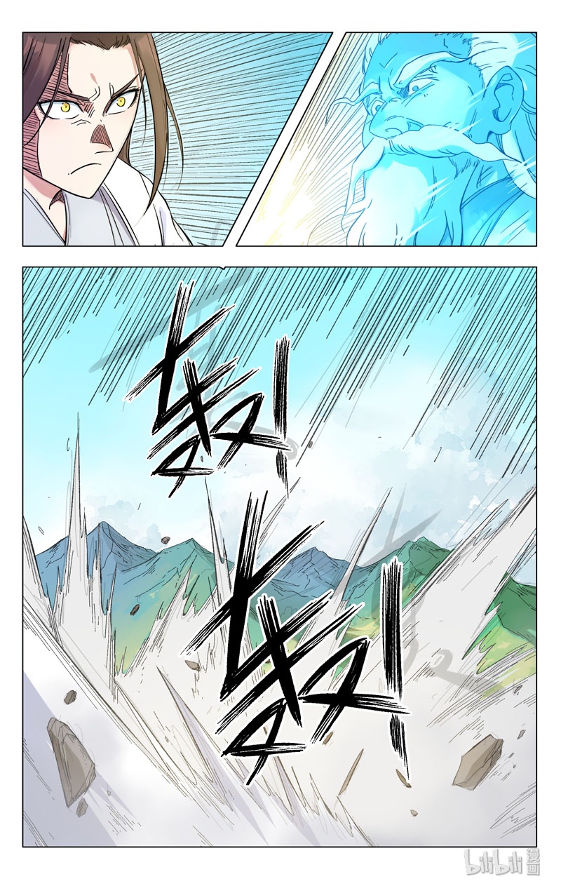 万界仙踪259 259