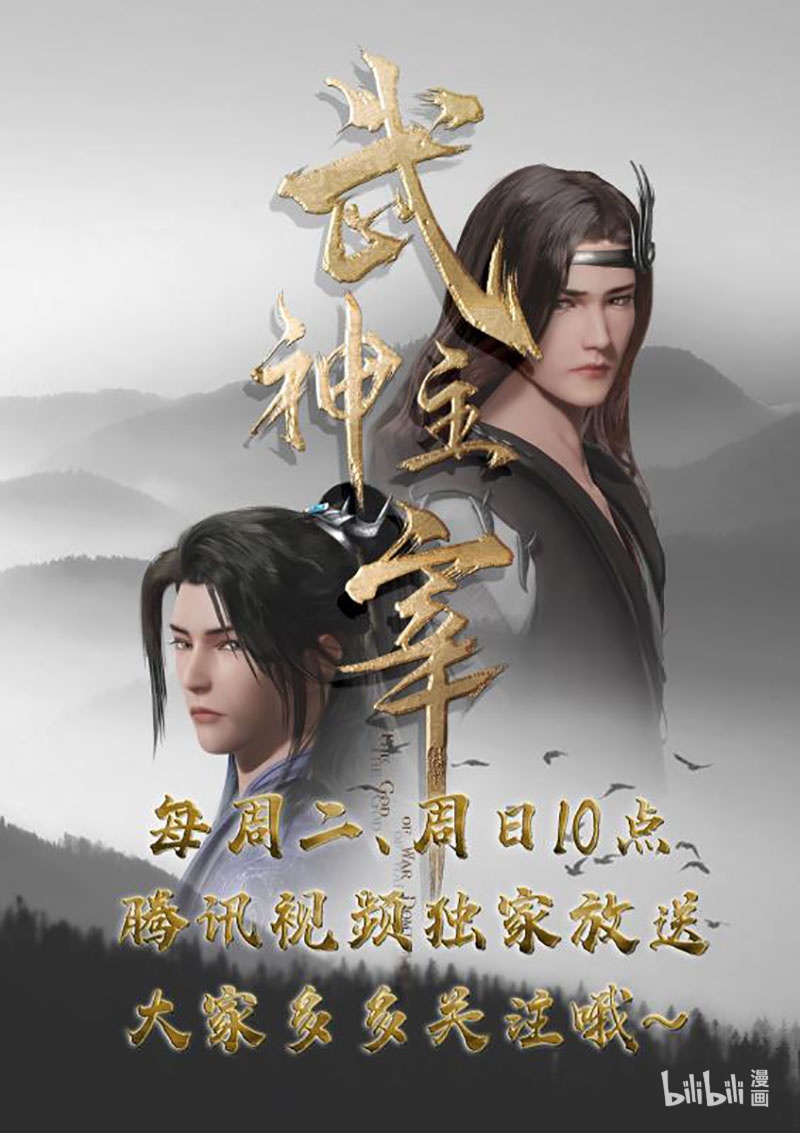 万界仙踪264 264