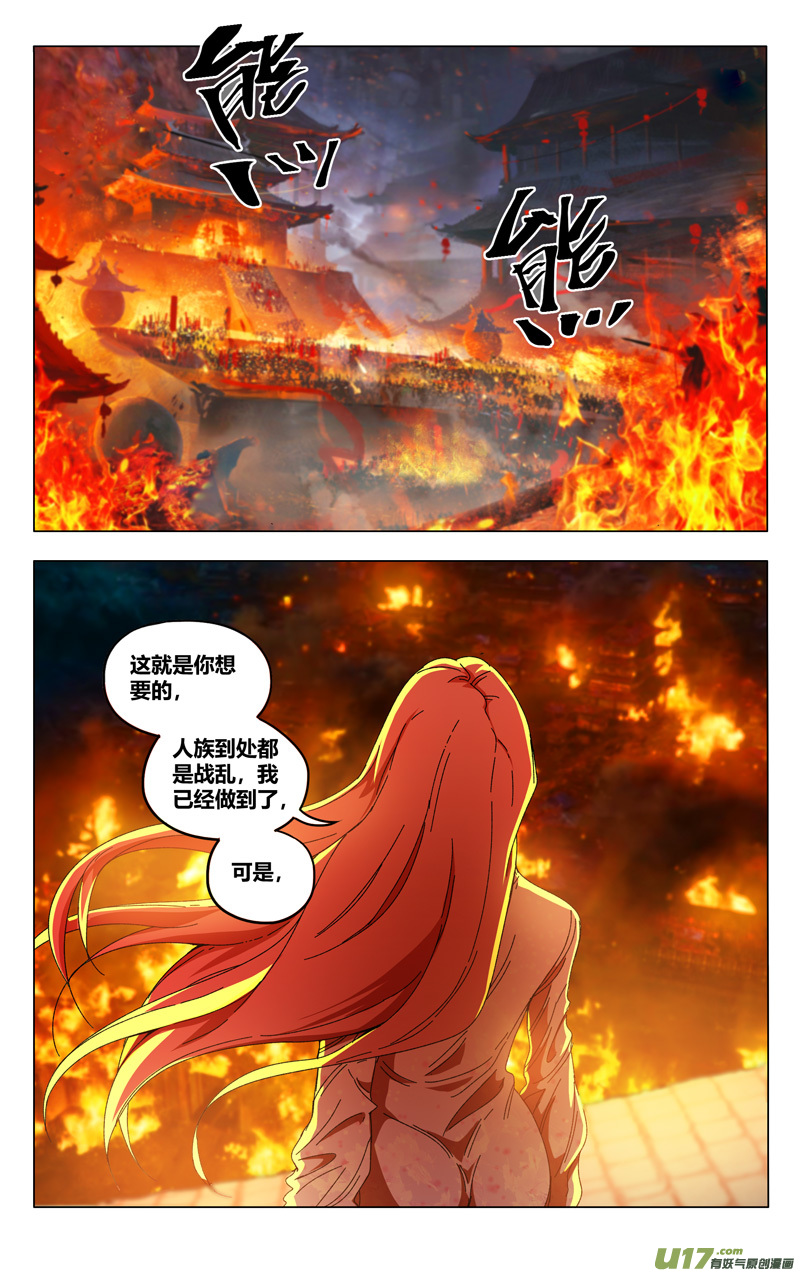 万界仙踪第355话