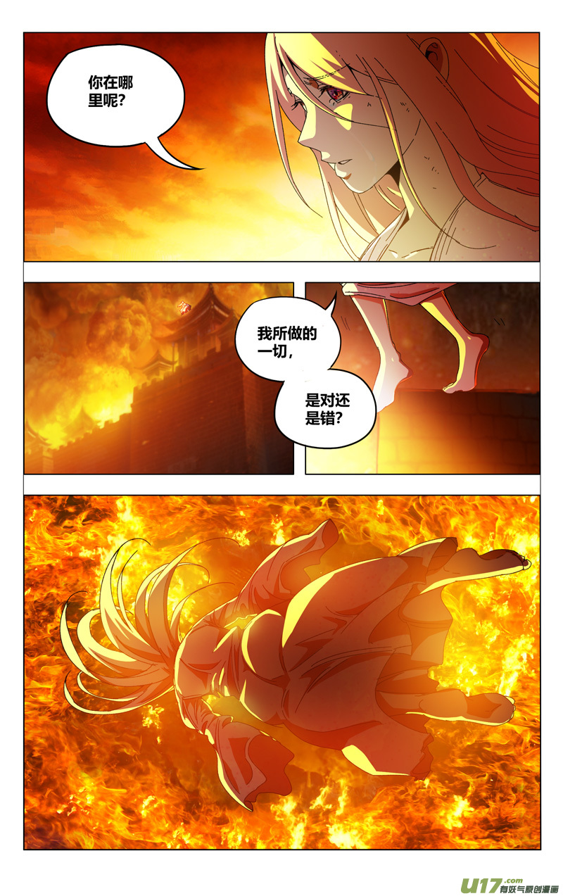 万界仙踪第355话