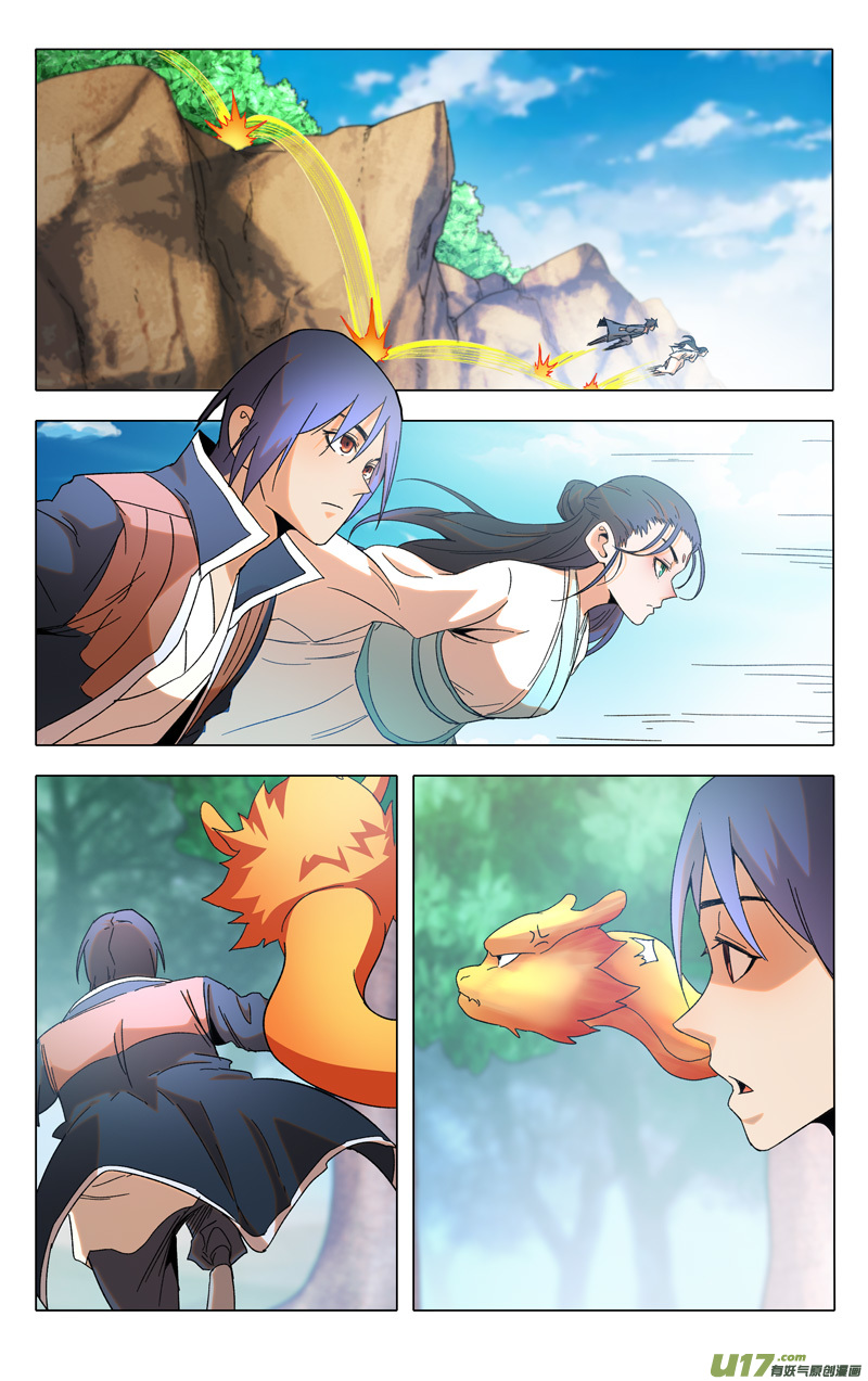万界仙踪第358话