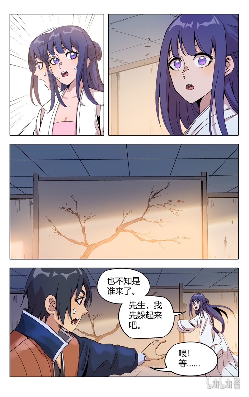 万界仙踪300 300