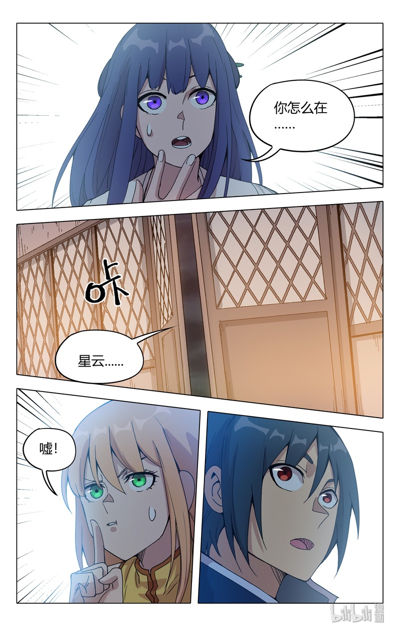 万界仙踪300 300