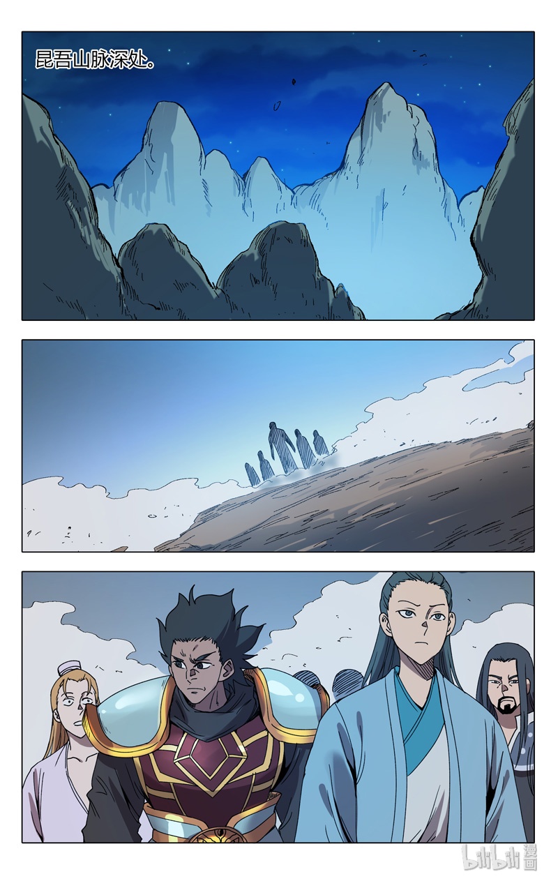 万界仙踪302 302