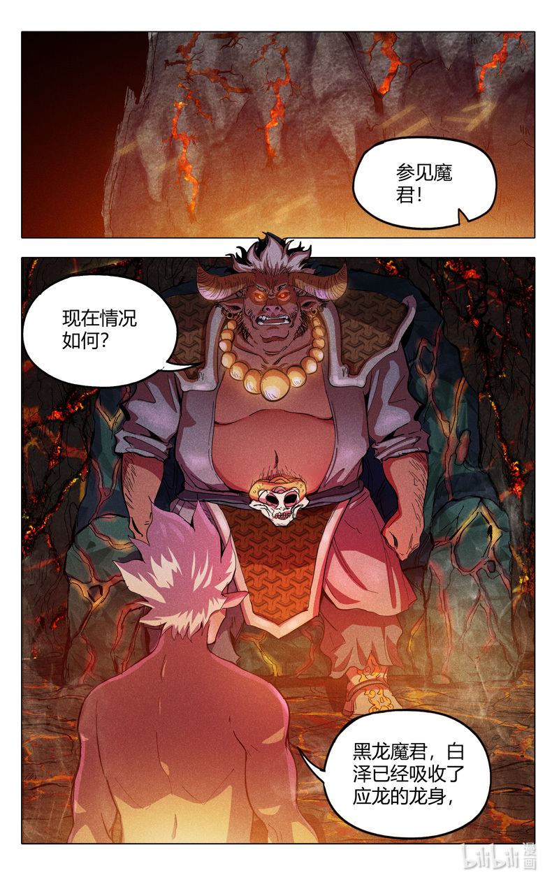 万界仙踪317 317
