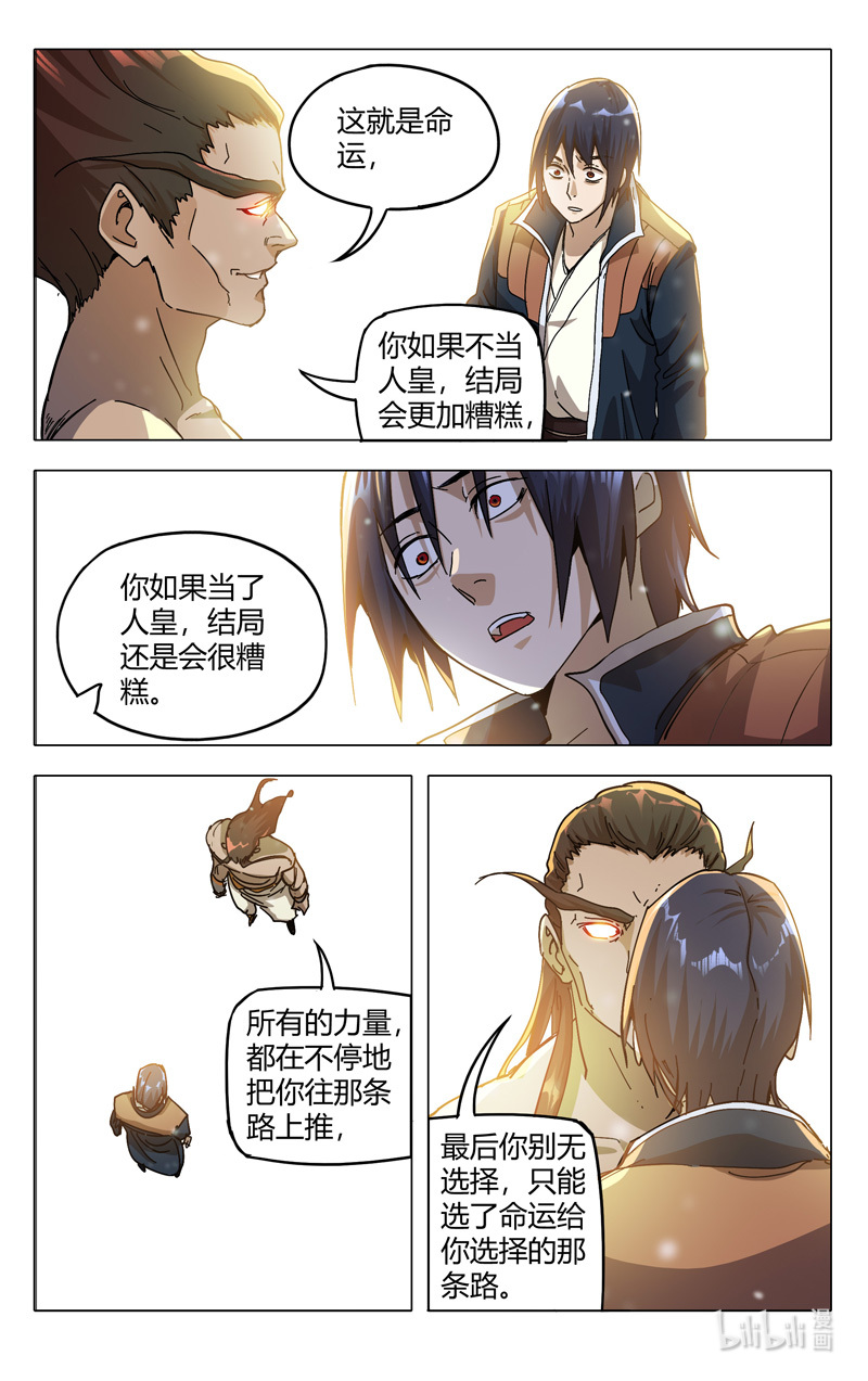 万界仙踪323 323