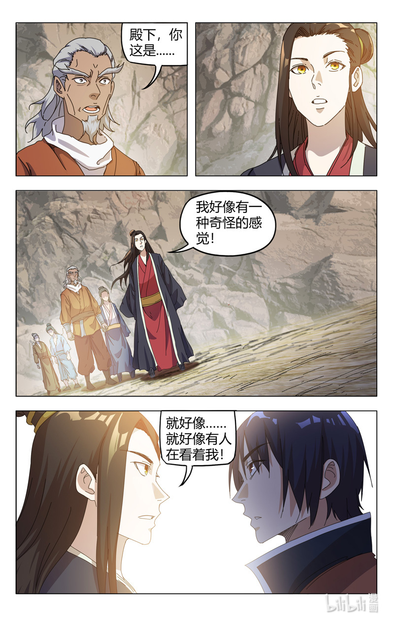 万界仙踪328 328