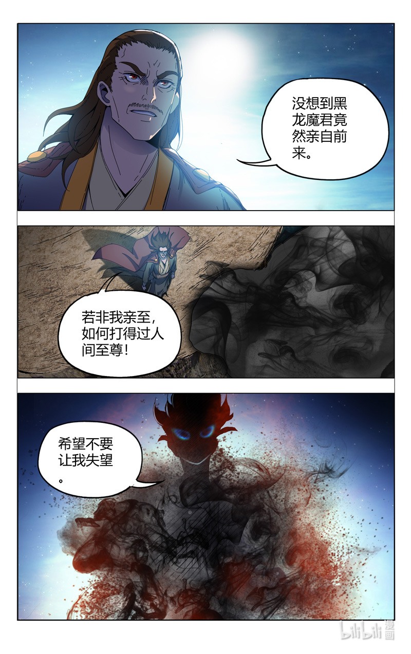 万界仙踪332 332