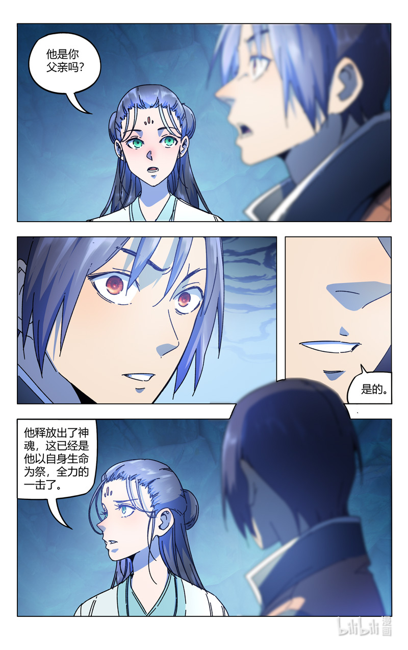 万界仙踪353 353