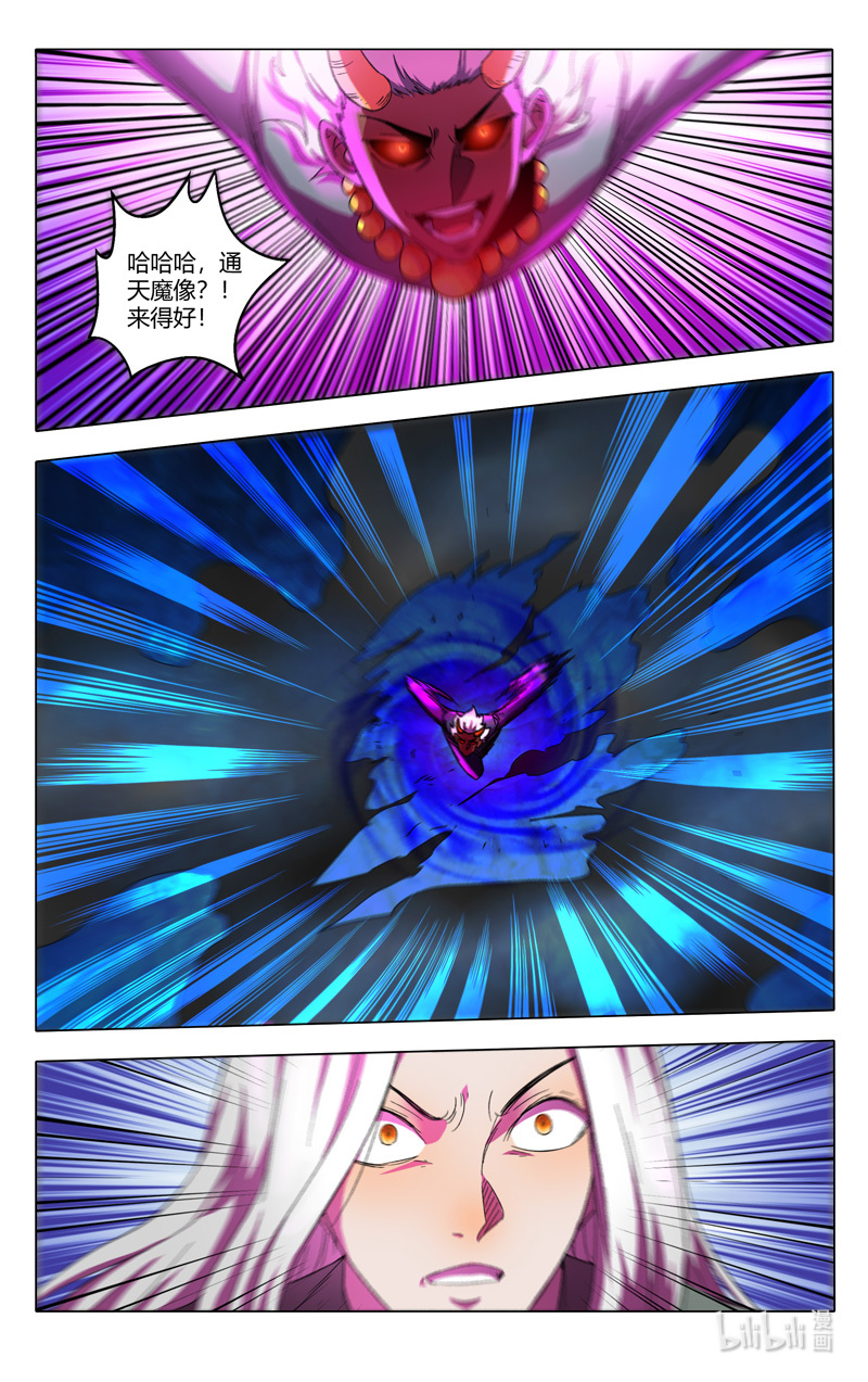 万界仙踪357 357