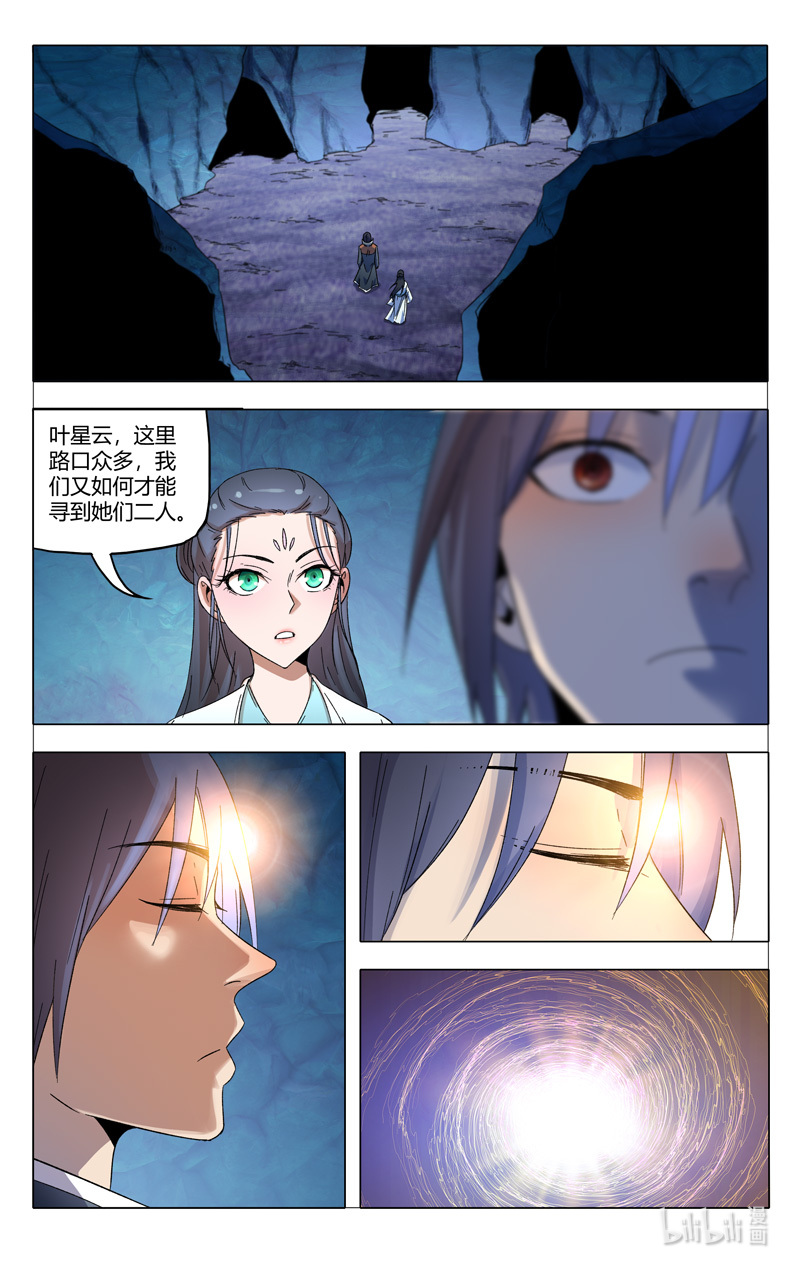 万界仙踪358 358