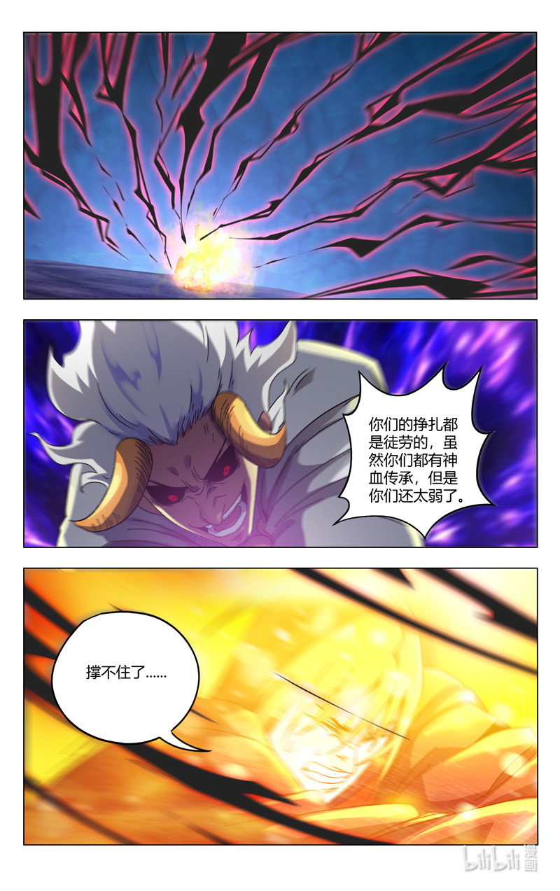 万界仙踪360 360