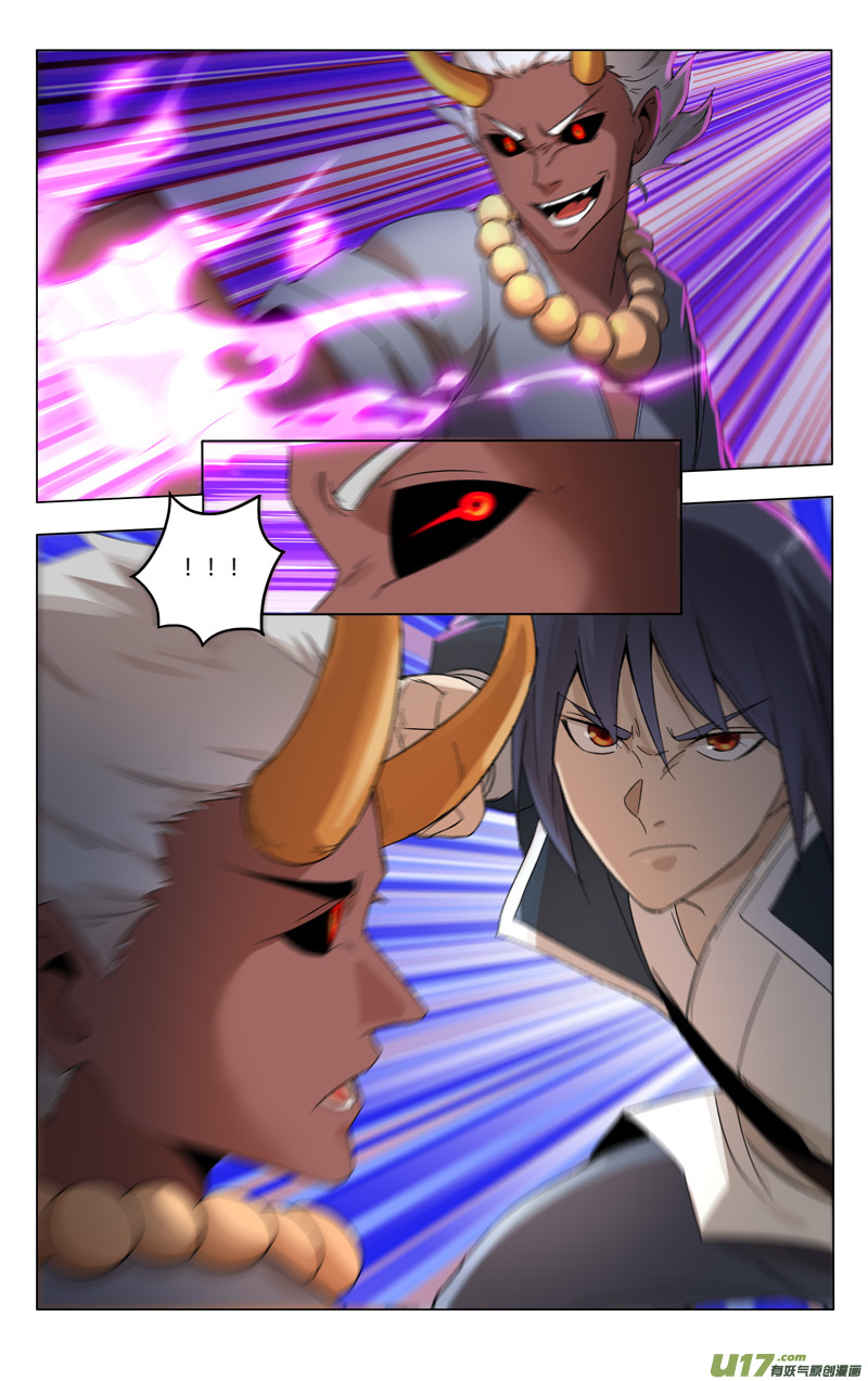 万界仙踪第359话