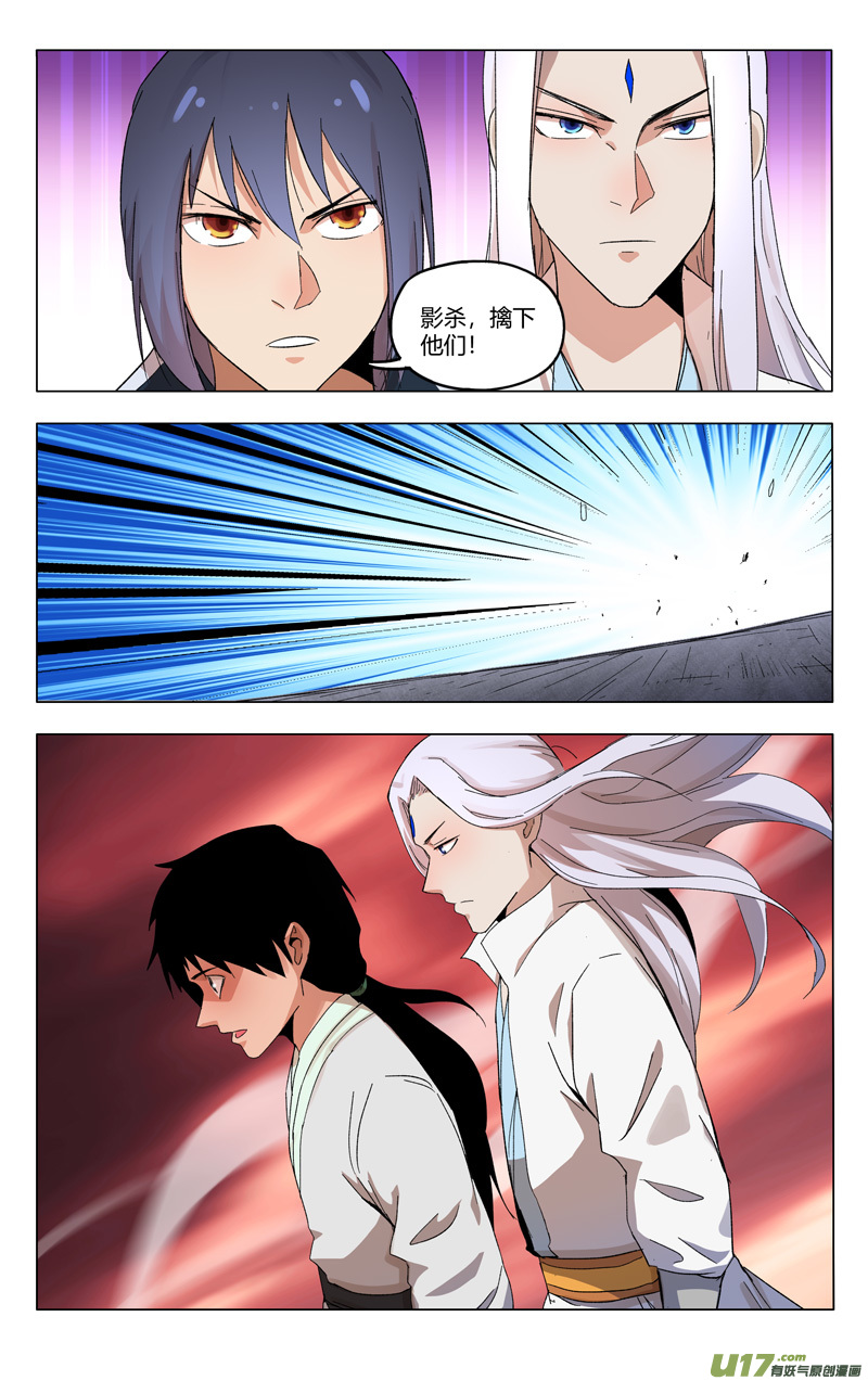 万界仙踪第368话